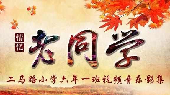 追你到天边第1集 - 电视剧 - 高清完整版在线观看 - 西瓜视频